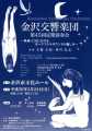 クリックで拡大表示