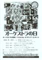 クリックで拡大表示